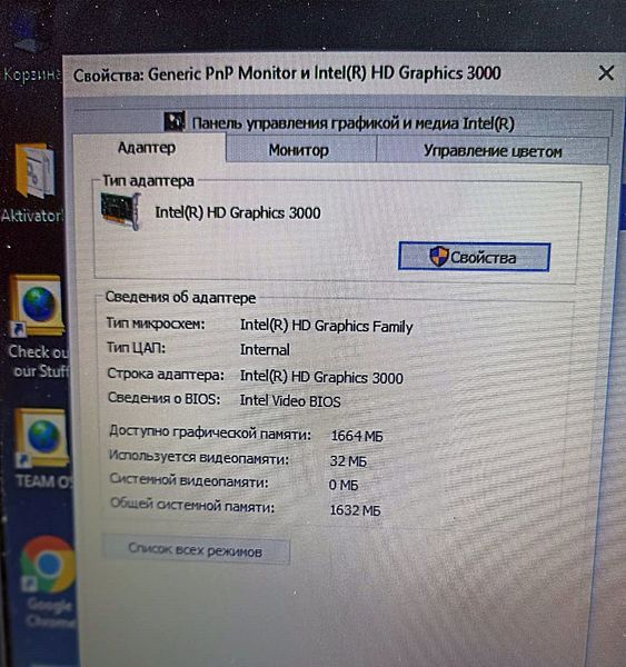 Ноутбук Dell Latitude Е5520 использован DELL-E5520 фото