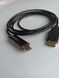 Кабель DisplayPort 1.4 &ndash; HDMI 2.1 8K, кабель DP &ndash; HDMI 2M, Uni-Direction, 8K@60HZ 4K@120HZ, Совместим с ПК/ноутбуком, мониторами, HP, DELL, GPU, AMD, NVIDIA CA-DP-HDMI фото 1