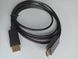 Кабель DisplayPort 1.4 &ndash; HDMI 2.1 8K, кабель DP &ndash; HDMI 2M, Uni-Direction, 8K@60HZ 4K@120HZ, Совместим с ПК/ноутбуком, мониторами, HP, DELL, GPU, AMD, NVIDIA CA-DP-HDMI фото 3