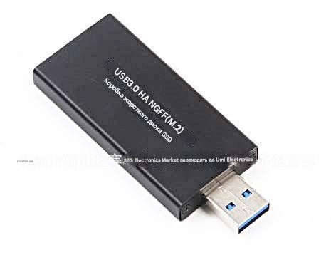 42мм NGFF M2 SSD-USB 3.0 USB 3.0 Тип флеш-диска адаптер з чорним корпусом 42MM-M2-USB-3.0 фото