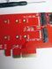 Адаптер PCIE X4 на M.2 NVMe SSD NGFF, клавіша M + клавіша B Карта подвійного інтерфейсу, Підтримка PCI Express 3.0 x4 до 2230, 2242, 2260, 2280 SSD NVME-4X-RD фото 4