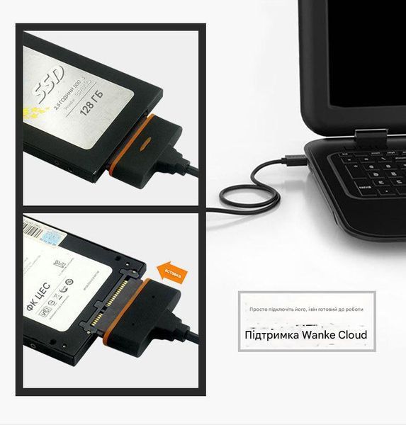 Кабель-переходник USB 3.0 &ndash; SATA для 2,5-дюймового SSD/HDD. Коннектор для передачи данных, поддержка UASP. CA-SATA-USB3 фото