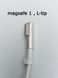 Зарядное устройство для MacBook 13&Prime; A1184, A1344, A1330, L-tip, 60W Magsafe 1  MAGSAFE-1-60W фото 4