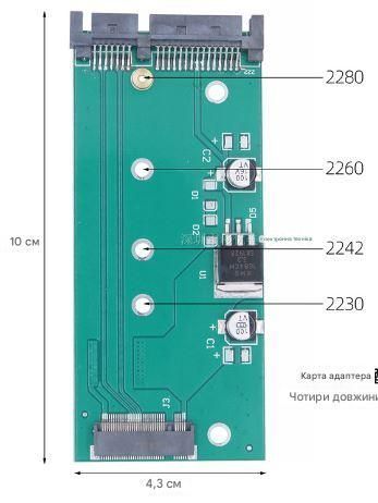 Адаптер Sata NGFF в модуль конвертера SATA 3, Адаптер SSD SATA III на M.2 NGFF M2-SATA-EXP-GR фото