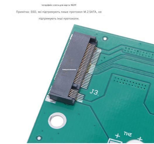 Адаптер Sata NGFF в модуль конвертера SATA 3, Адаптер SSD SATA III на M.2 NGFF M2-SATA-EXP-GR фото
